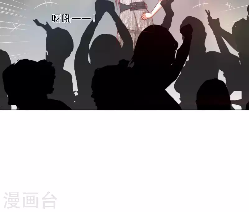 第295话 出岔子 第21页