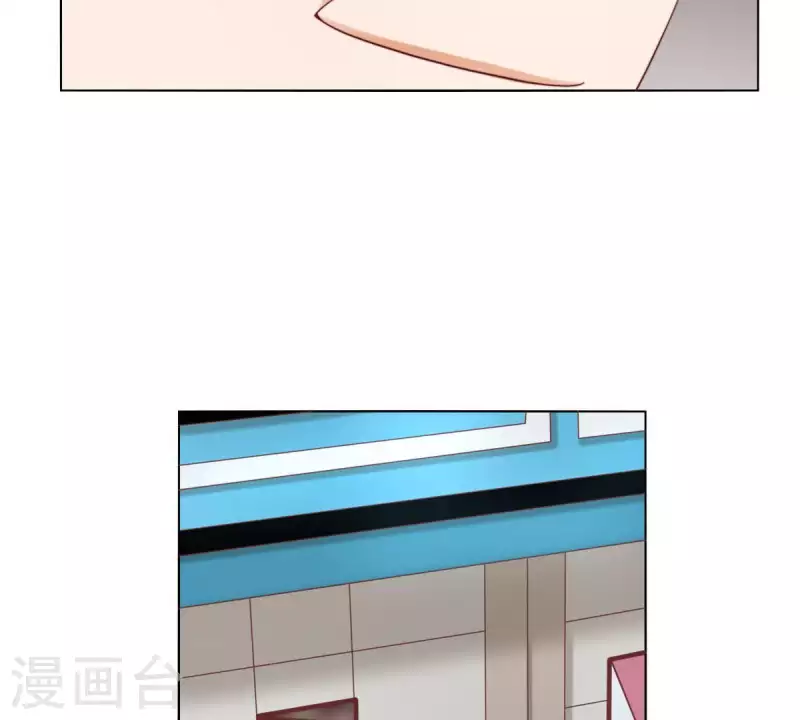 第295话 出岔子 第30页