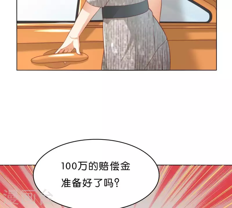 第295话 出岔子 第34页