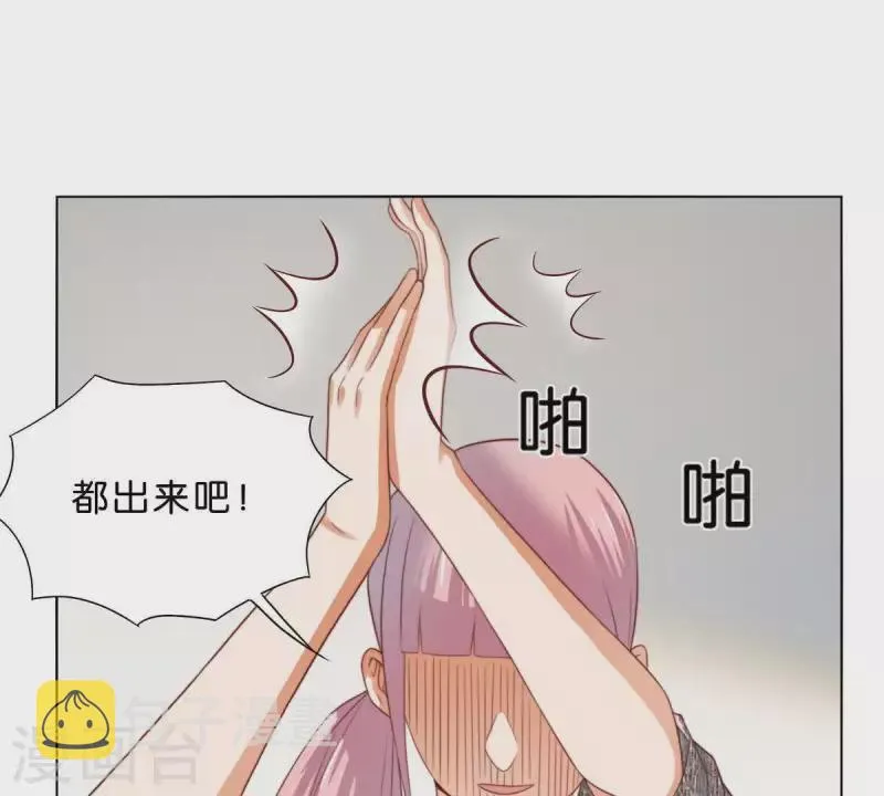 第295话 出岔子 第40页