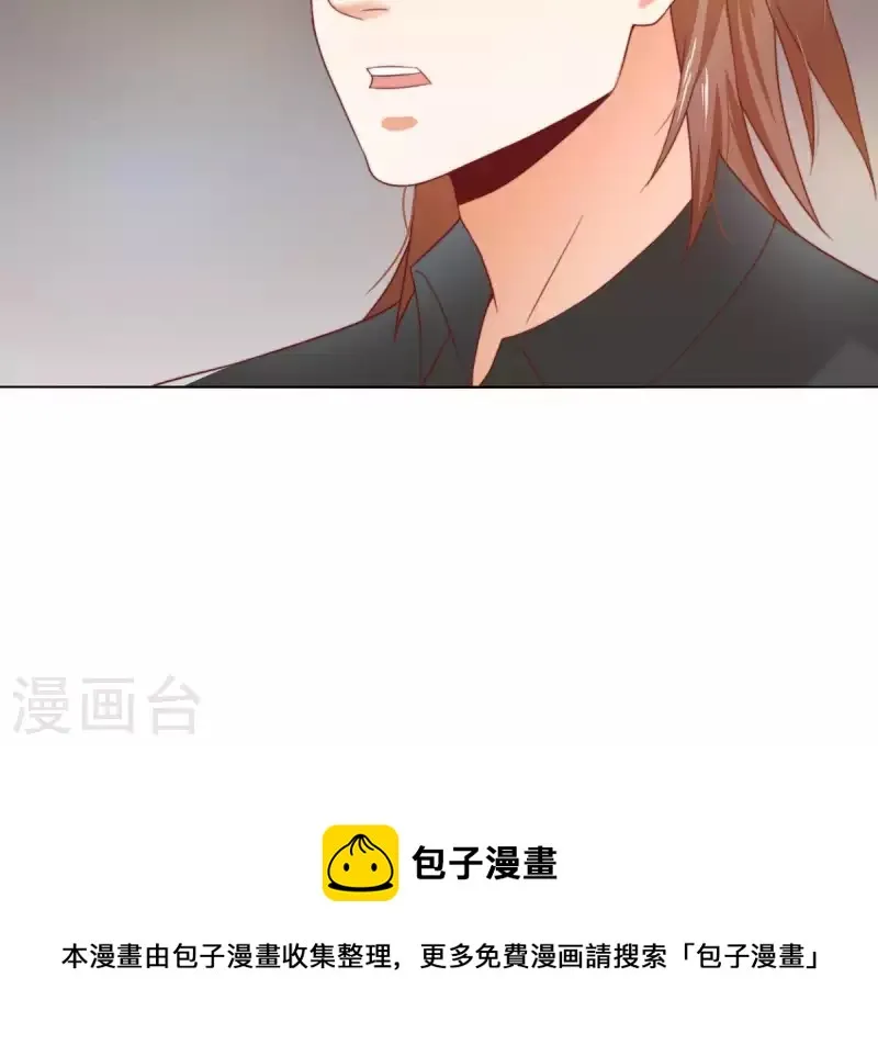 第295话 出岔子 第56页