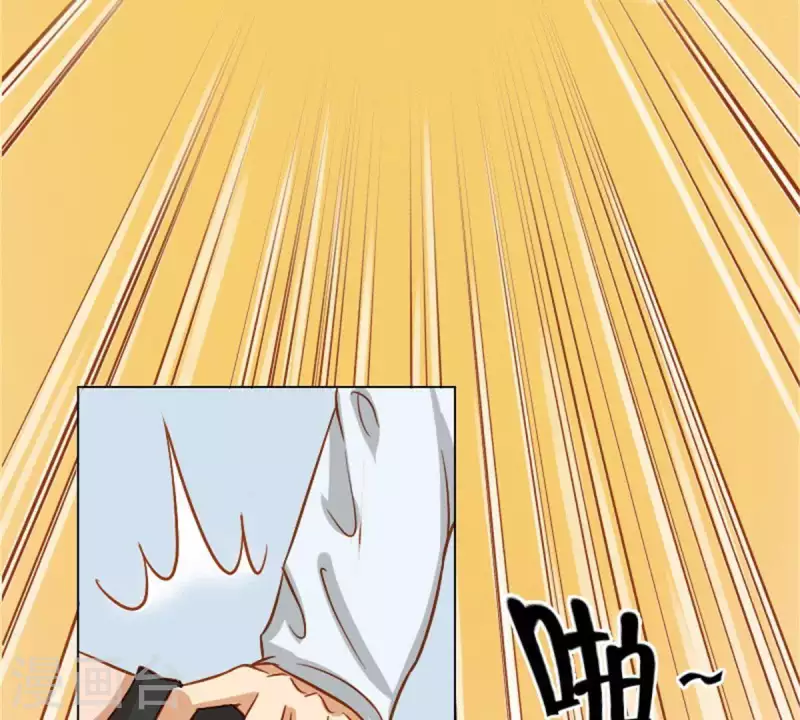第11话 贫王何齐穹！ 第4页