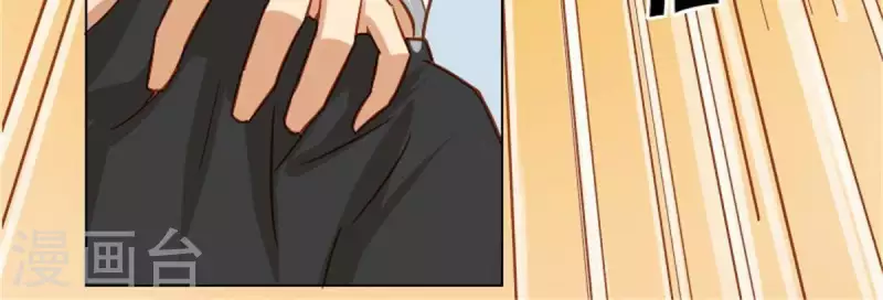 第11话 贫王何齐穹！ 第5页