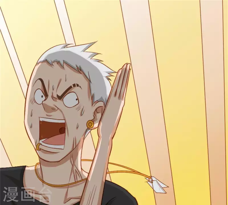 第11话 贫王何齐穹！ 第10页