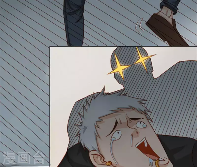 第11话 贫王何齐穹！ 第20页