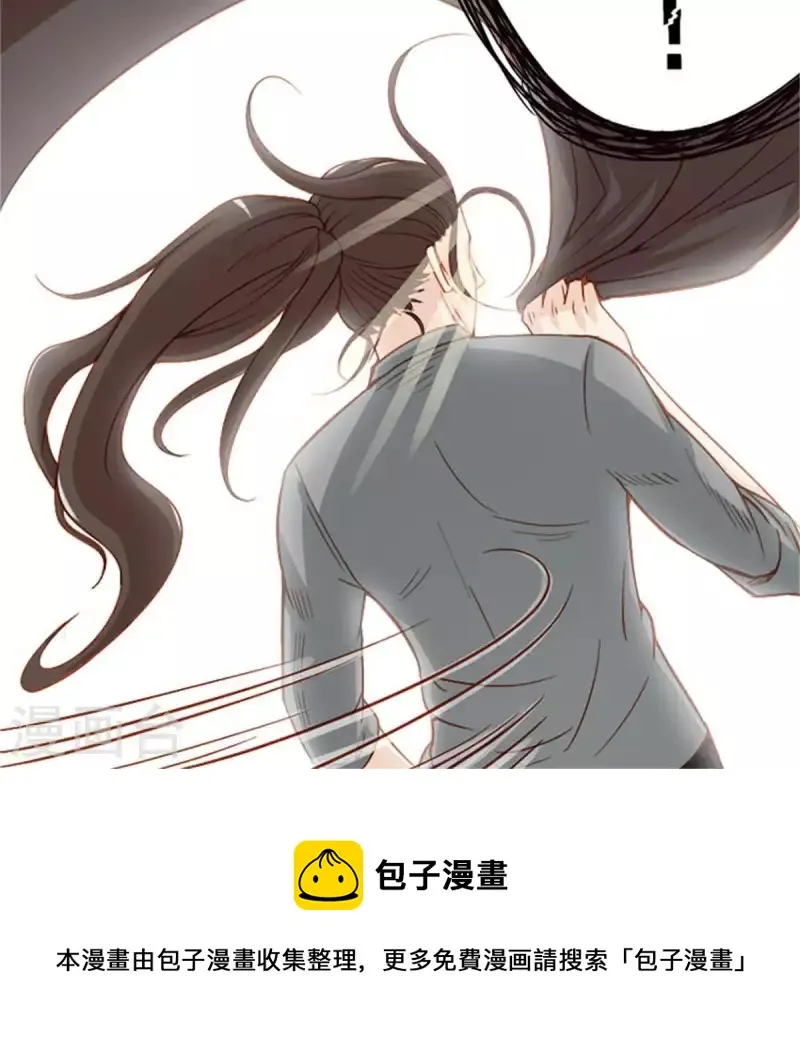 第11话 贫王何齐穹！ 第32页