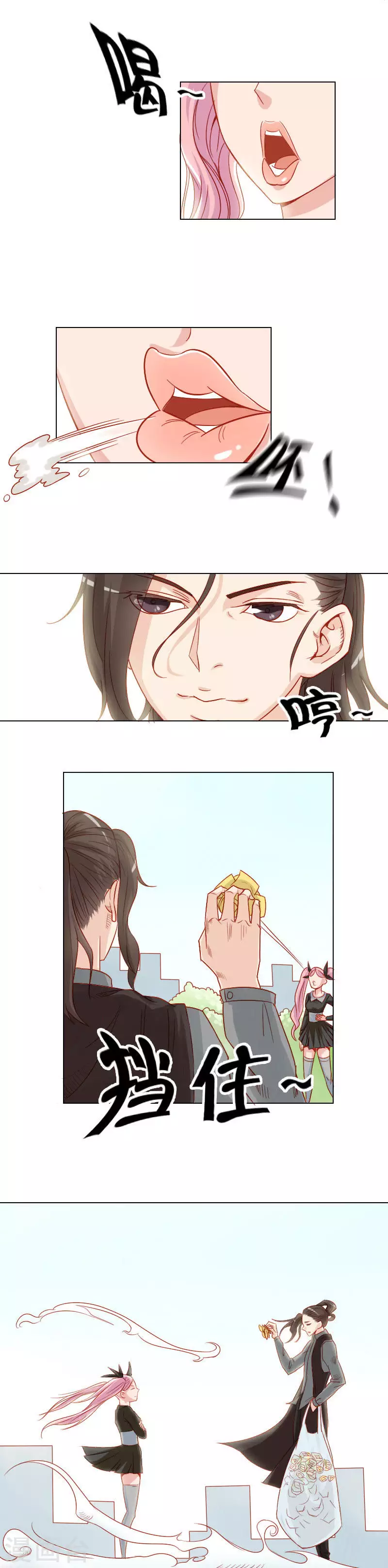 第15话 女王的战书 第2页