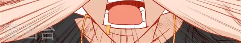 第20话 迟到总是不好的 第11页
