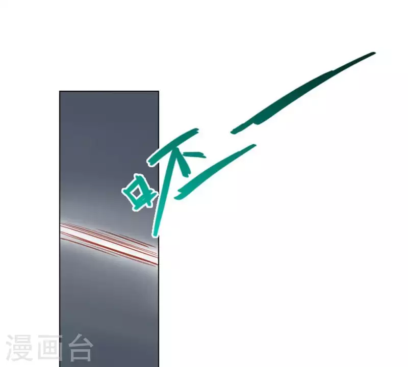 第20话 迟到总是不好的 第12页