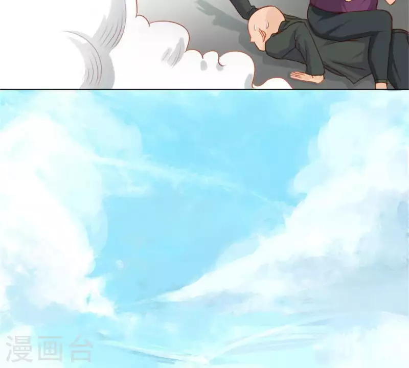 第21话 记忆有时挺不靠谱 第9页