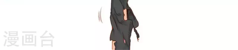 第21话 记忆有时挺不靠谱 第11页
