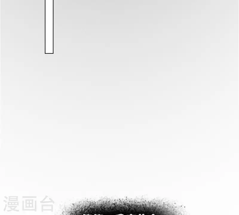 第21话 记忆有时挺不靠谱 第23页