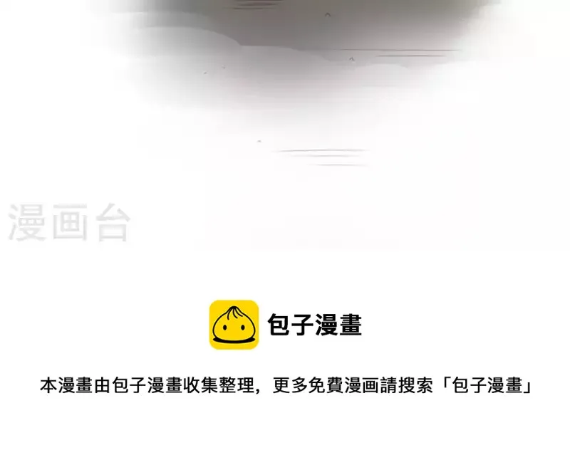 第21话 记忆有时挺不靠谱 第25页
