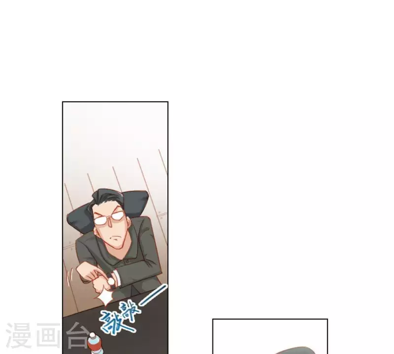 第23话 及时赶到！？ 第15页