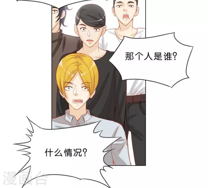 第23话 及时赶到！？ 第19页