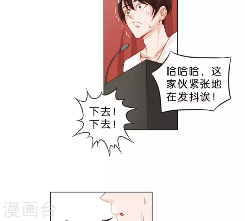 第24话 最后登场的才是主角 第2页