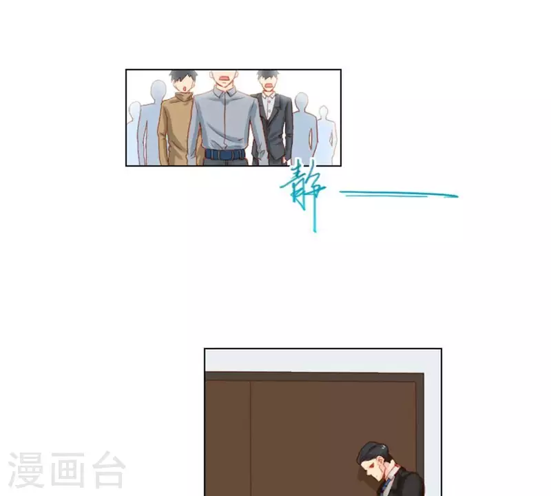 第24话 最后登场的才是主角 第13页