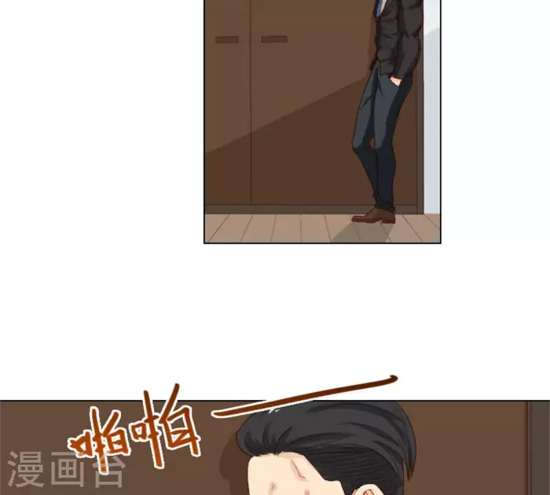 第24话 最后登场的才是主角 第14页