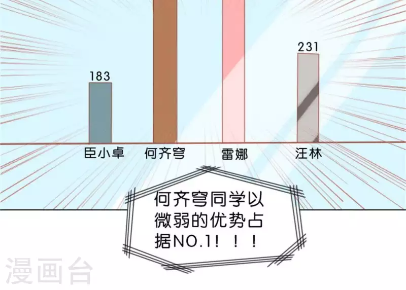 第25话 无间 第5页