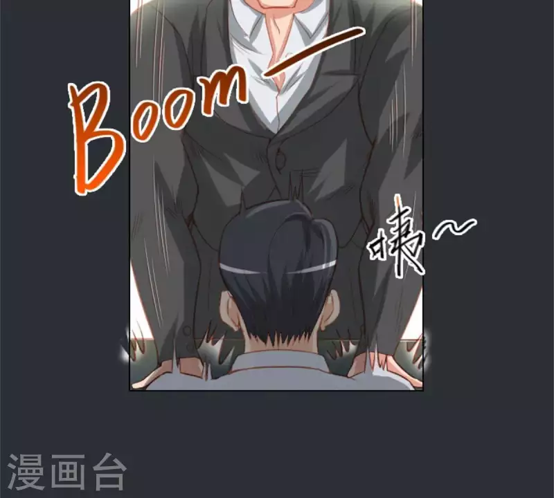 第25话 无间 第13页