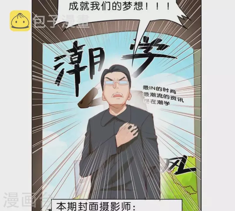 第25话 无间 第21页