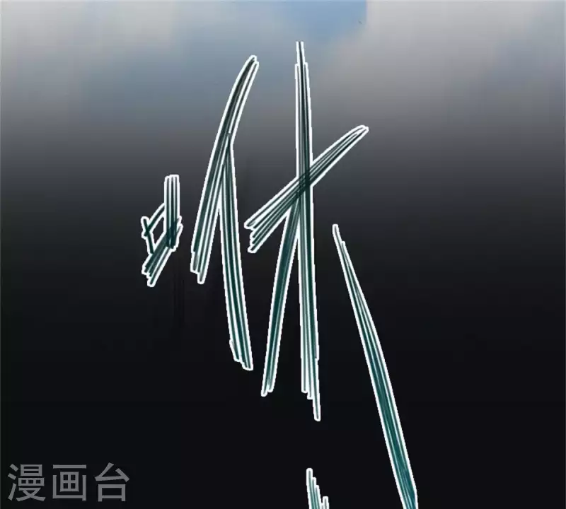 第27话 眼泪的价值 第16页