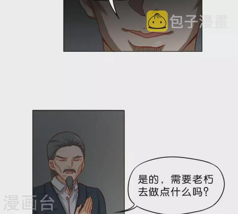 第27话 眼泪的价值 第19页