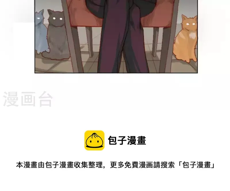 第27话 眼泪的价值 第23页
