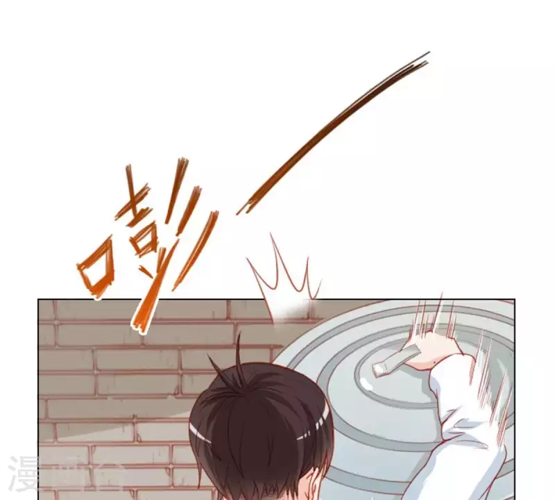 第28话 垃圾桶里不一定要装垃圾 第10页