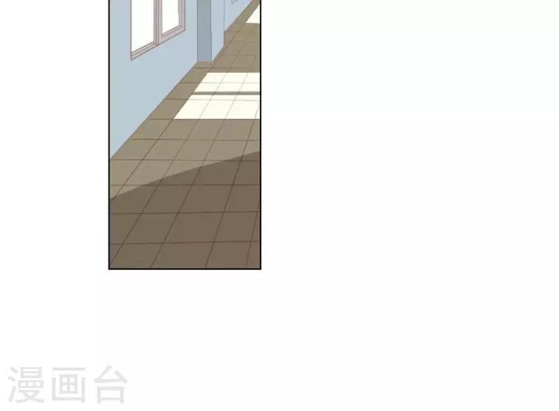 第30话 猪队友与猪队友 第11页