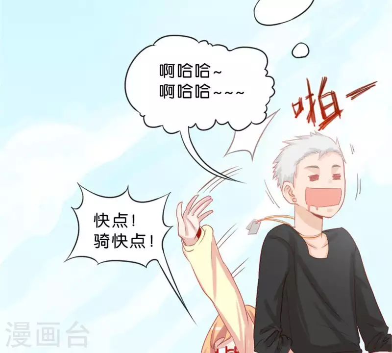 第31话 “真相”属于少数人 第10页