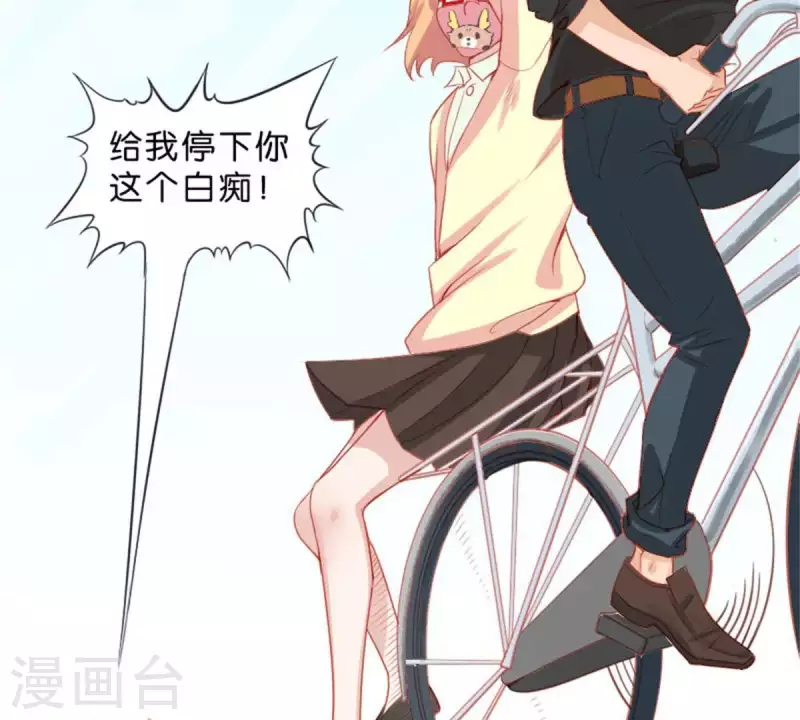 第31话 “真相”属于少数人 第11页