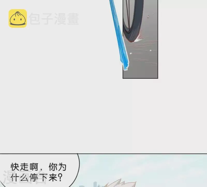 第31话 “真相”属于少数人 第14页