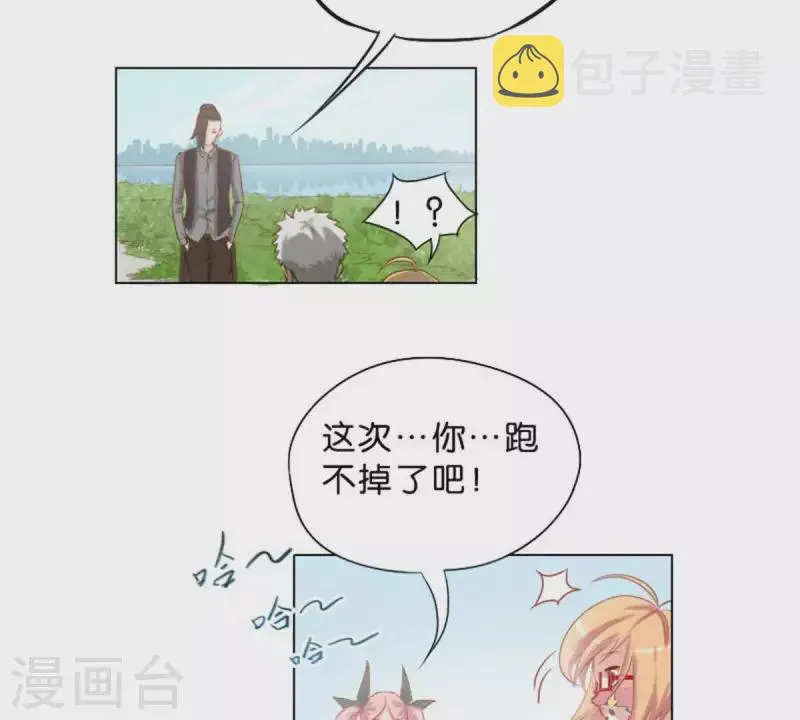 第31话 “真相”属于少数人 第16页