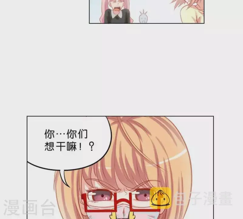 第31话 “真相”属于少数人 第17页