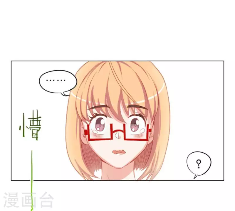 第32话 口罩下的记者 第10页