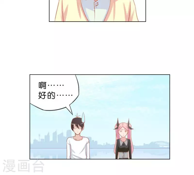 第32话 口罩下的记者 第15页