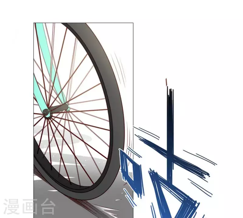第33话 番外：单车之恋 第6页
