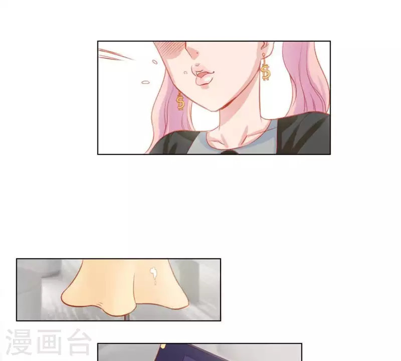 第34话 记者不好当 第18页