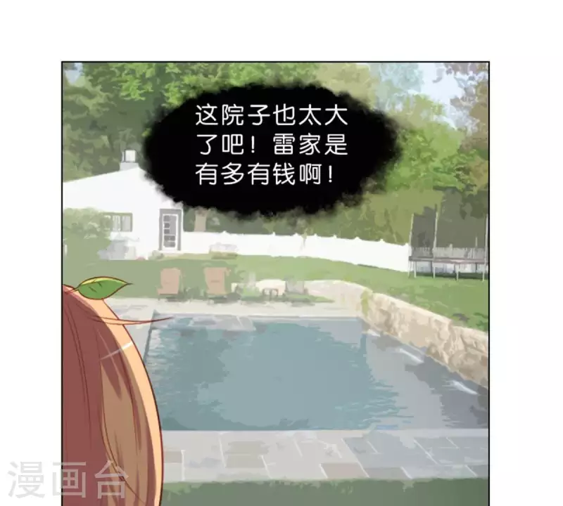 第35话 “真相”总是惊人的 第17页