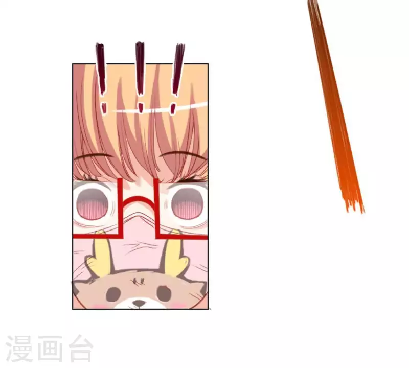 第36话 冰淇淋与口罩 第6页