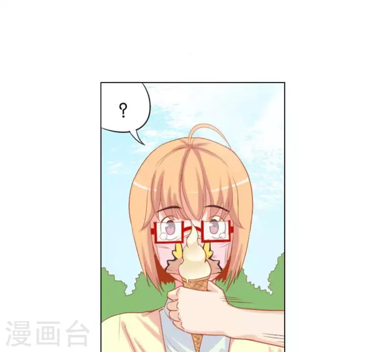 第36话 冰淇淋与口罩 第12页