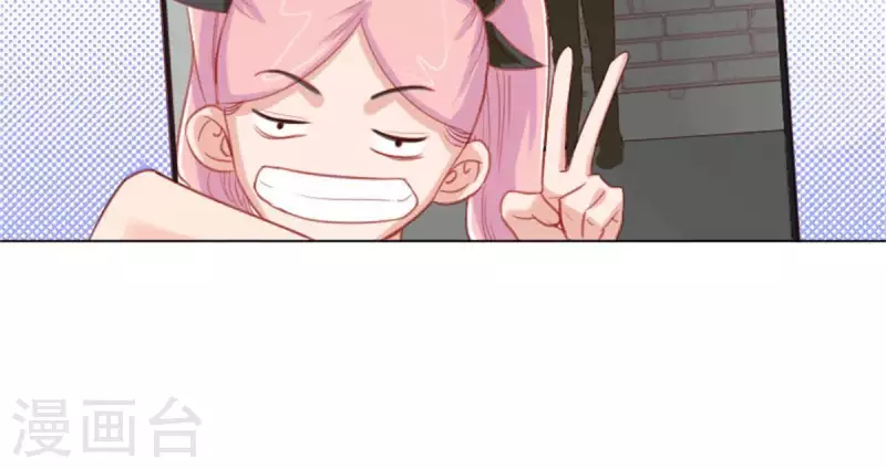 第37话 两个 第11页