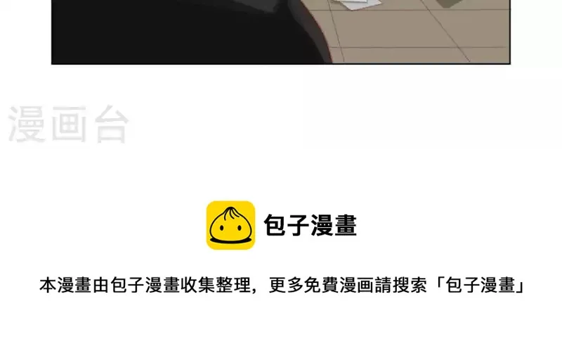 第37话 两个 第23页