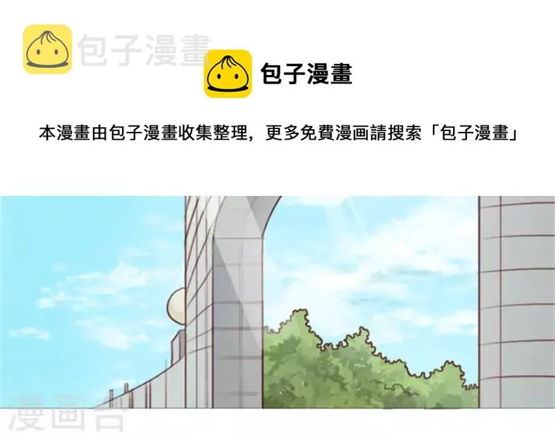 第48话 兄长就要做妹妹的榜样 第7页