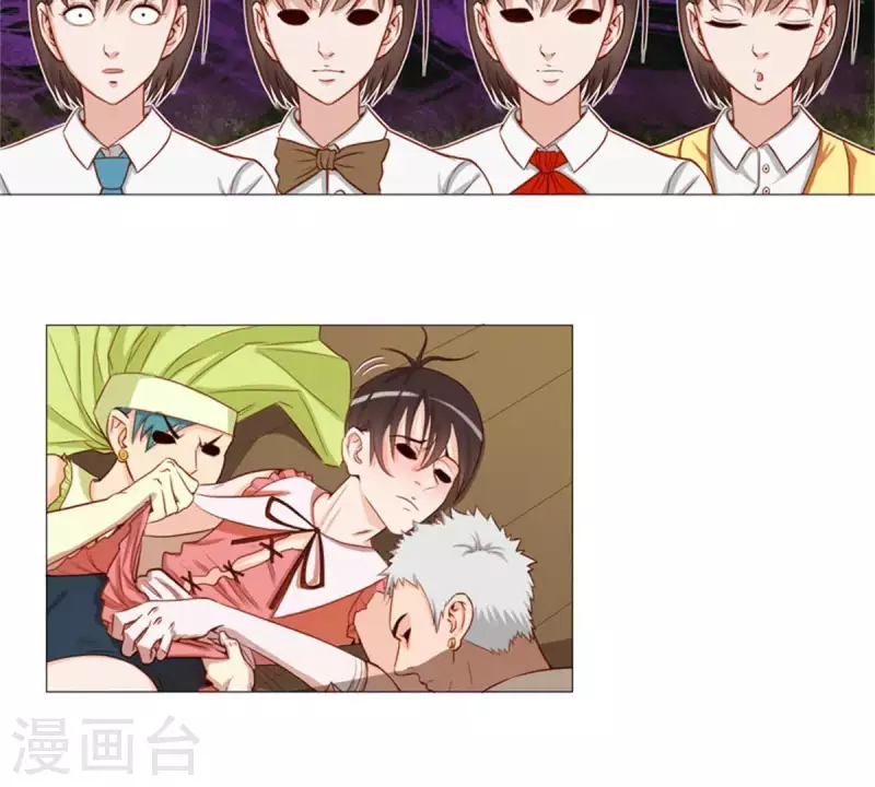第48话 兄长就要做妹妹的榜样 第20页
