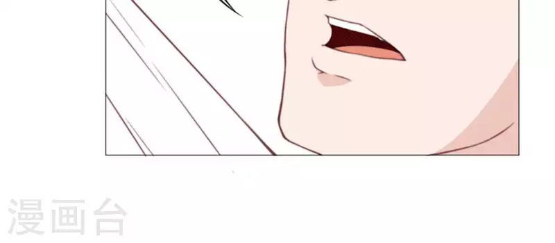 第55话 坑爹倒过来叫坑儿子 第7页