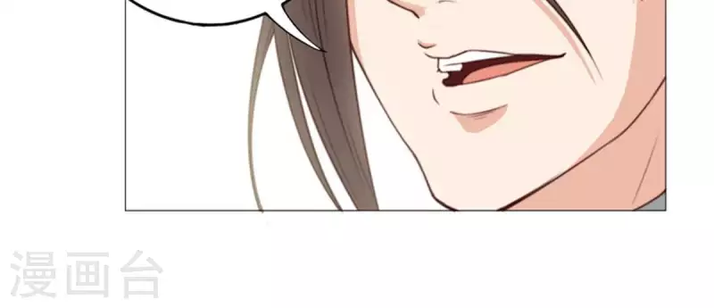 第55话 坑爹倒过来叫坑儿子 第12页