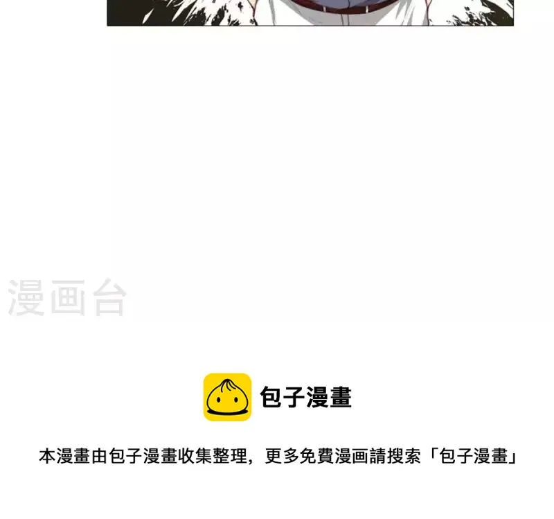 第55话 坑爹倒过来叫坑儿子 第26页
