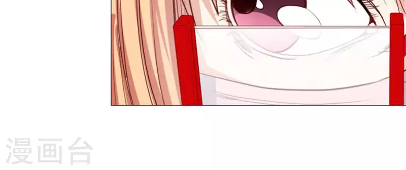 第56话 羊入虎口 第7页